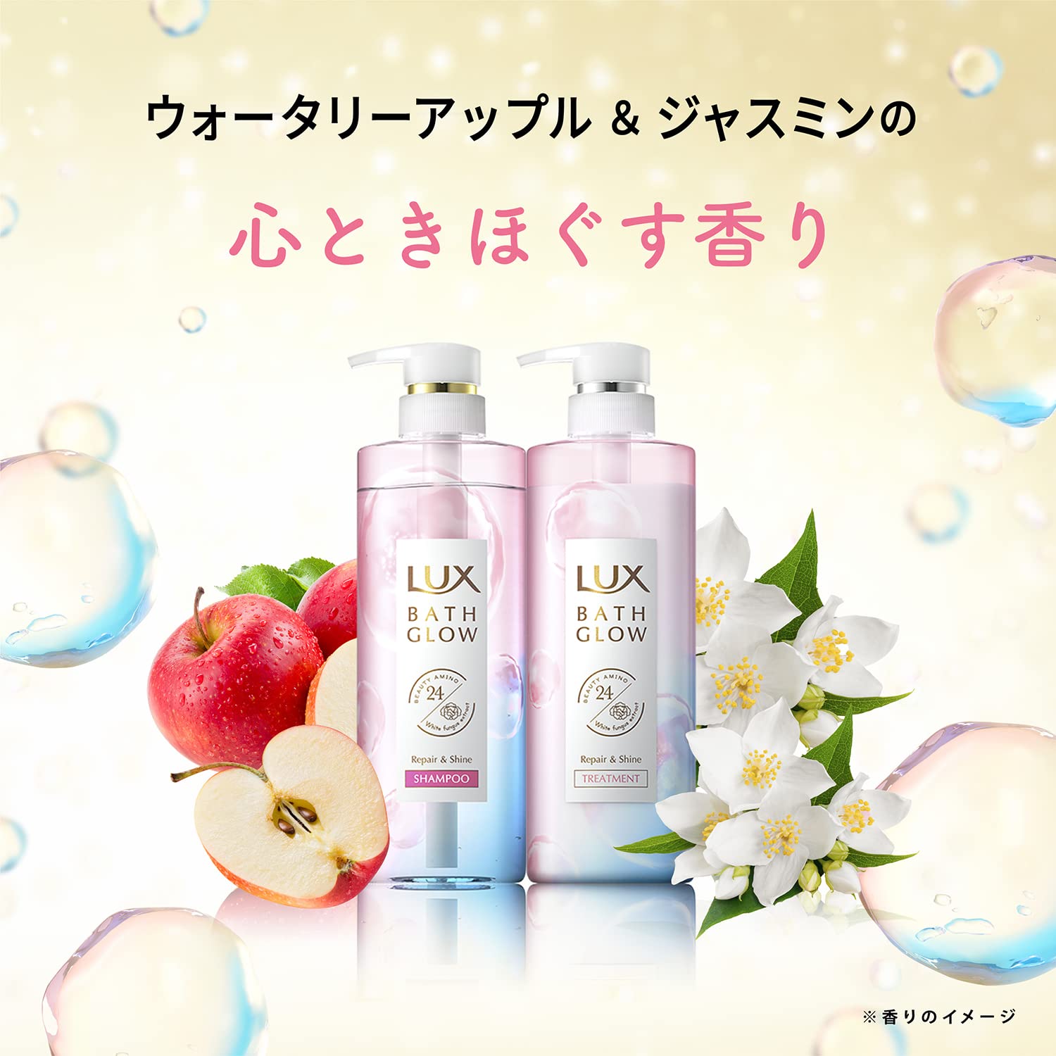 Amazon | LUX(ラックス) バスグロウ シャンプー トリートメント セット